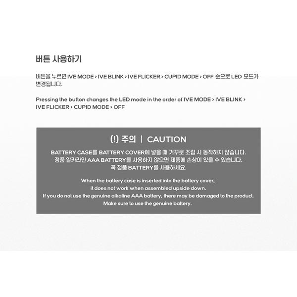 IVE Официальный Fan Light Stick, версия 1