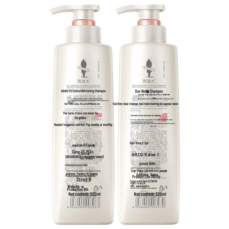 Adolph Brightening Silky Shampoo & Youth Memory Shower Gel Set
