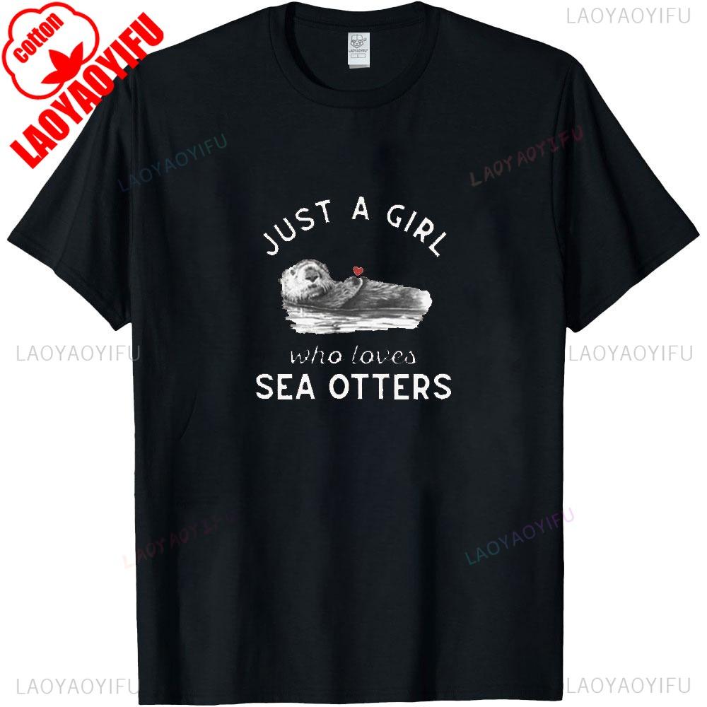 Just A Girl Loves Sea Otters T Shirt Sea Otter Enthusiast Gift Summer Short Sleeve Women Casual Crewneck Cotton Tee Tops