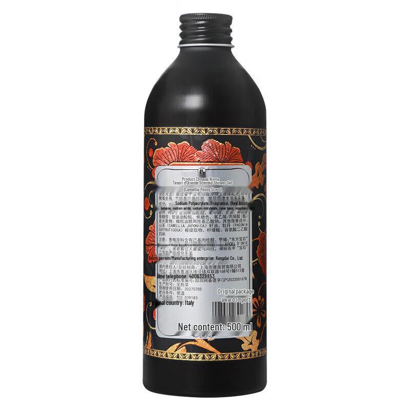 Tesori D'oriente Японские ритуалы Крем для душа