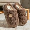 Household Warm and Fleece Home Slippers Thick-soled Plush Winter Cotton Slippers Cotton Shoes Women Wear Non-slip Winter