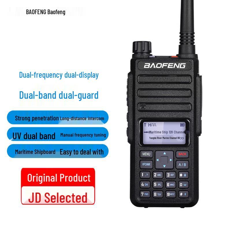 BAOFENG BF-H6 Professional Dual-Band Walkie-Talkie