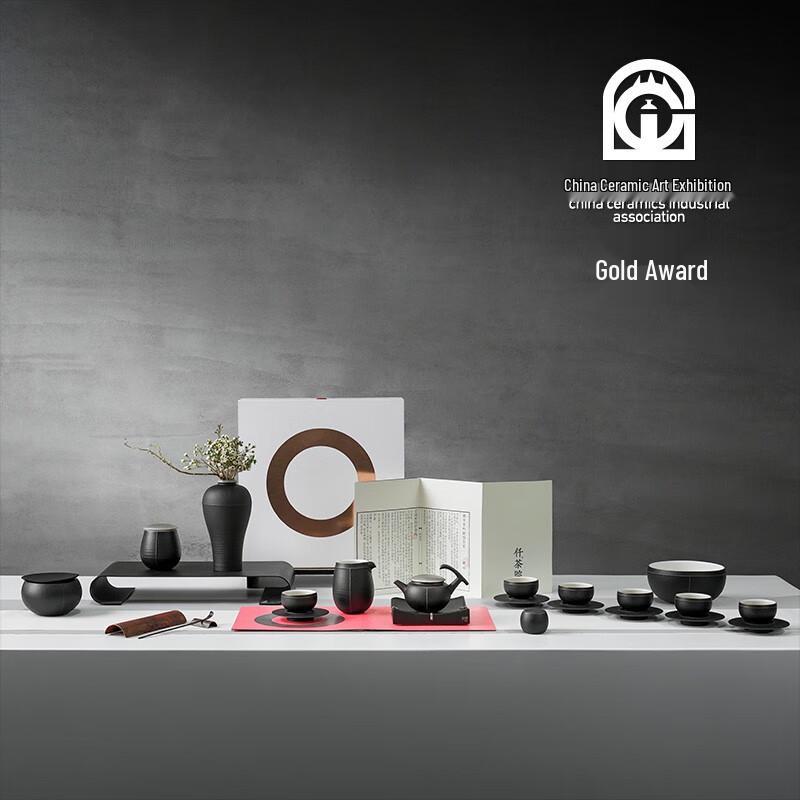 Edenus Gai Shi Yi Pin Black Iron Glaze Ceramic Gongfu Tea Set