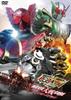 Kamen Rider * Kamen Rider OOO &W feat.Skull MOVIE TAISEN CORE Collector's Pack (DVD)