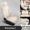 Wuling Bingo S All-Season Full-Coverage Seat Cushions