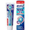 [Set of 10] Polident Dental Lab Medicated Toothpaste 100g