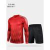 Goalkeeper Soccer Jersey Long Sleeve Training Shirt Kids Adults Breathable Synthetic Fabric Striped Design Multi-Color
