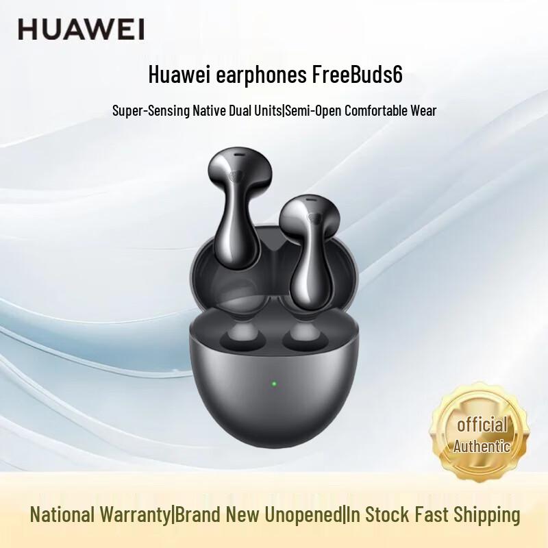Huawei Полувкладыши FreeBuds 6