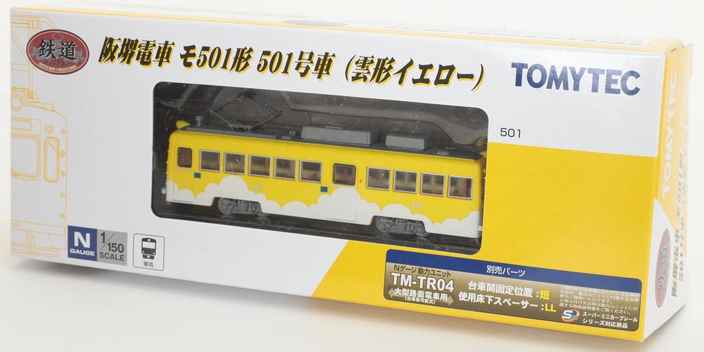 Railway Collection Tetsuro Hankai Tram Mo501 Series Car No. 501 Cloud-Shaped Yellow Diorama Goods 315469