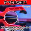 Plastic Model Parts Fixing Clamp Clip Painting Seam Processing Adhesive Fixing Parts Scissors Model Gunpla Red Red of [Cicogna] (Set 10)