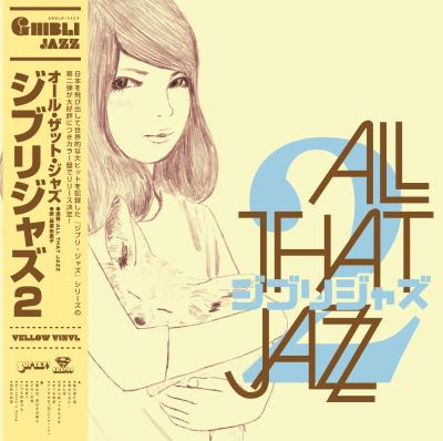 Виниловая пластинка ALL THAT JAZZ Ghibli Jazz 2 Желтый винил Ограниченный выпуск SRVLP11CY PVINE 2025 Япония Оби Джаз