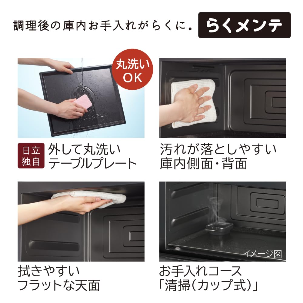 Микроволновая печь Hitachi с перегретым паром Healthy Chef 27 л с белым датчиком веса 1 уровень широкая духовка MRO-S7C 250℃