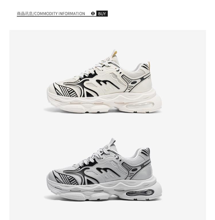 2025 Spring Men's Breathable Mesh Sneakers - Trendy Versatile Chunky Dad Shoes