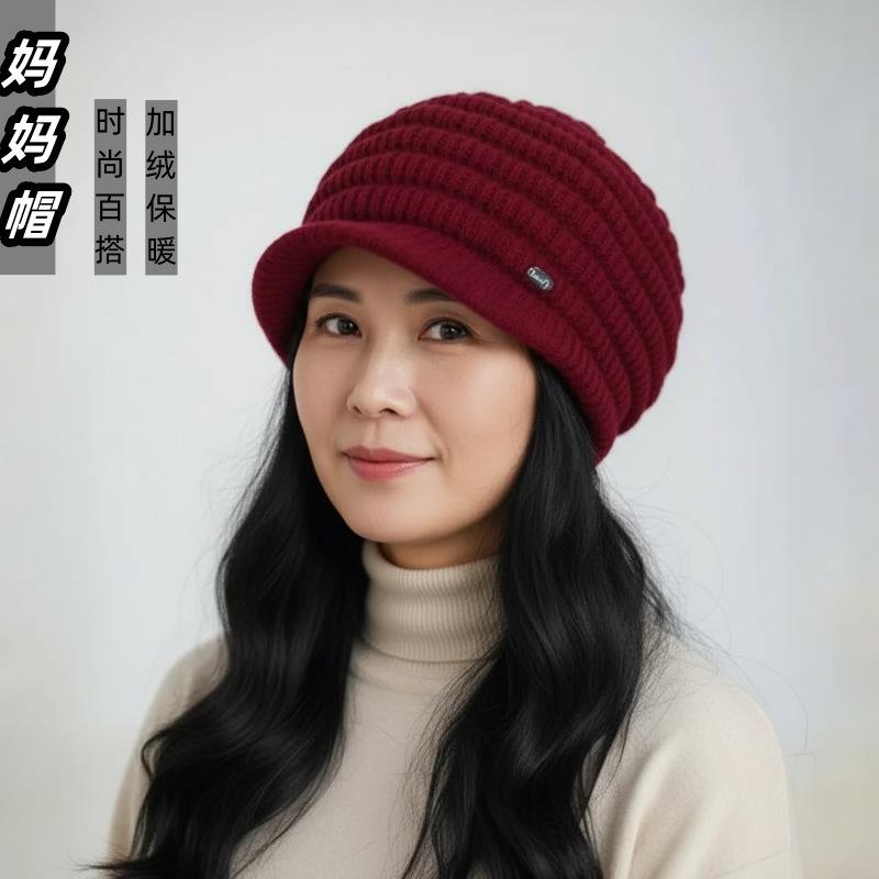 New models in the elderly hat women's autumn and winter mother fashion versatile wool hat fleece thickened warm knitted hat