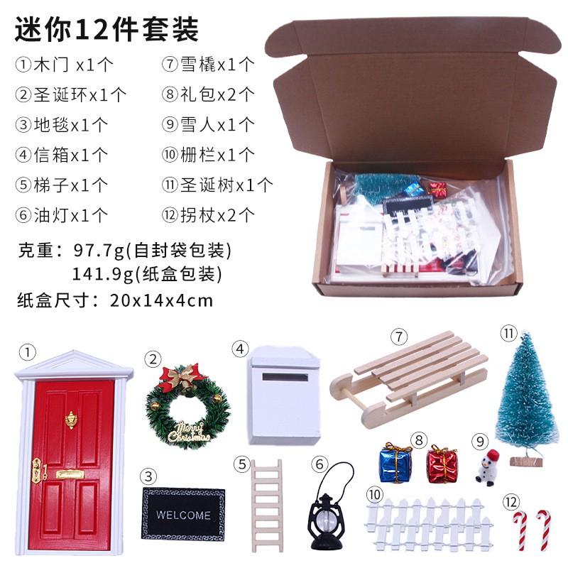 Dollhouse Miniature Christmas Scene Set Red Door Entrance 12-Piece Accessory Kit BJD Dolls Living Room Decor