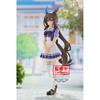 BANPRESTO Uma Musume Pretty Derby Admire Vega Figure