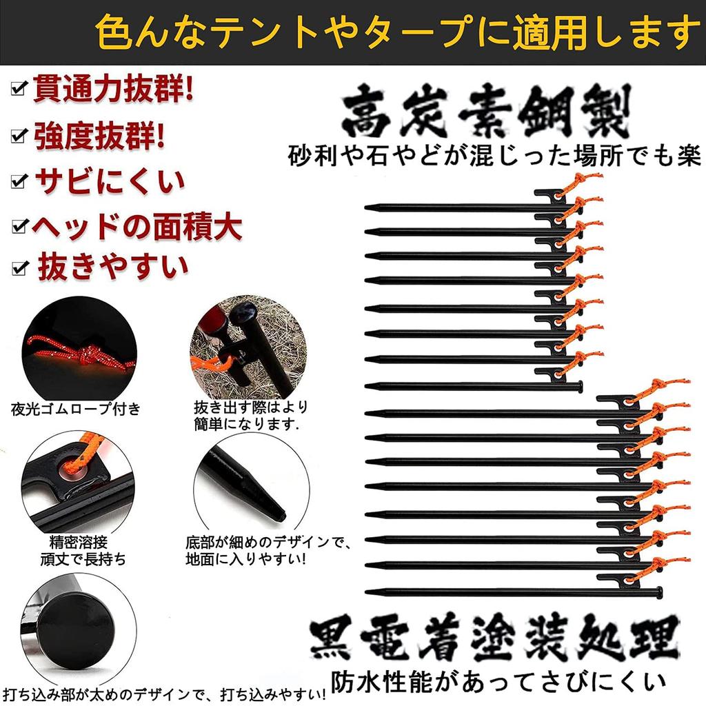 Колышки 8 шт. 30 см колышки 8 комплект кованые стальные колышки для палатки прочные колышки для строительства инструменты 8 30 м кованые колышки для палатки для альпинизма на открытом воздухе жесткие