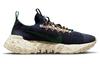 Nike Space Hippie 01 Obsidian DJ3056-400