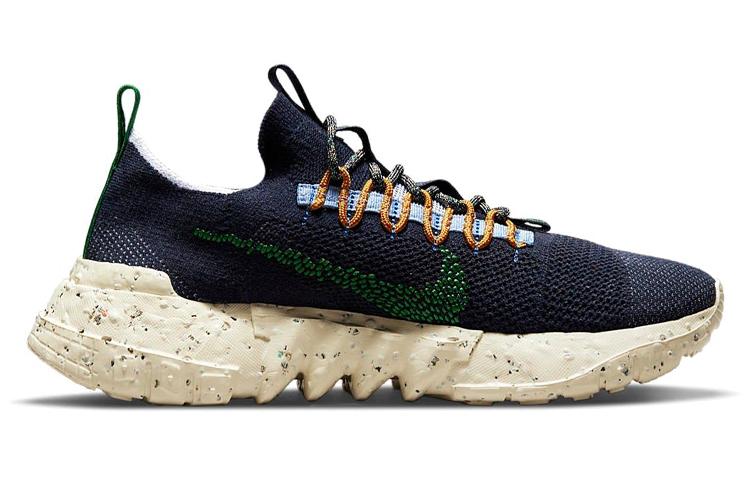 Nike Space Hippie 01 Obsidian DJ3056-400