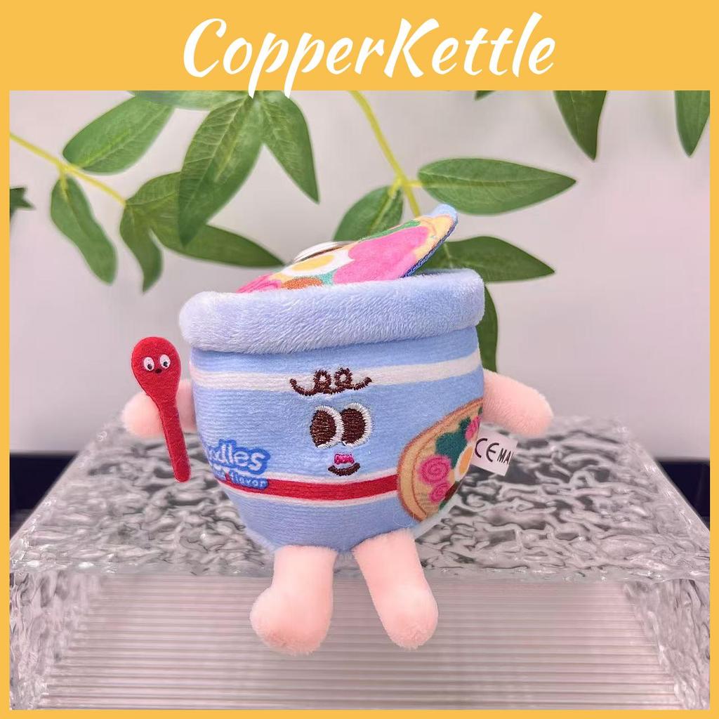 Cute Fast Food Plush Keychain Creative Bag Charm For Lovers With Soft Material