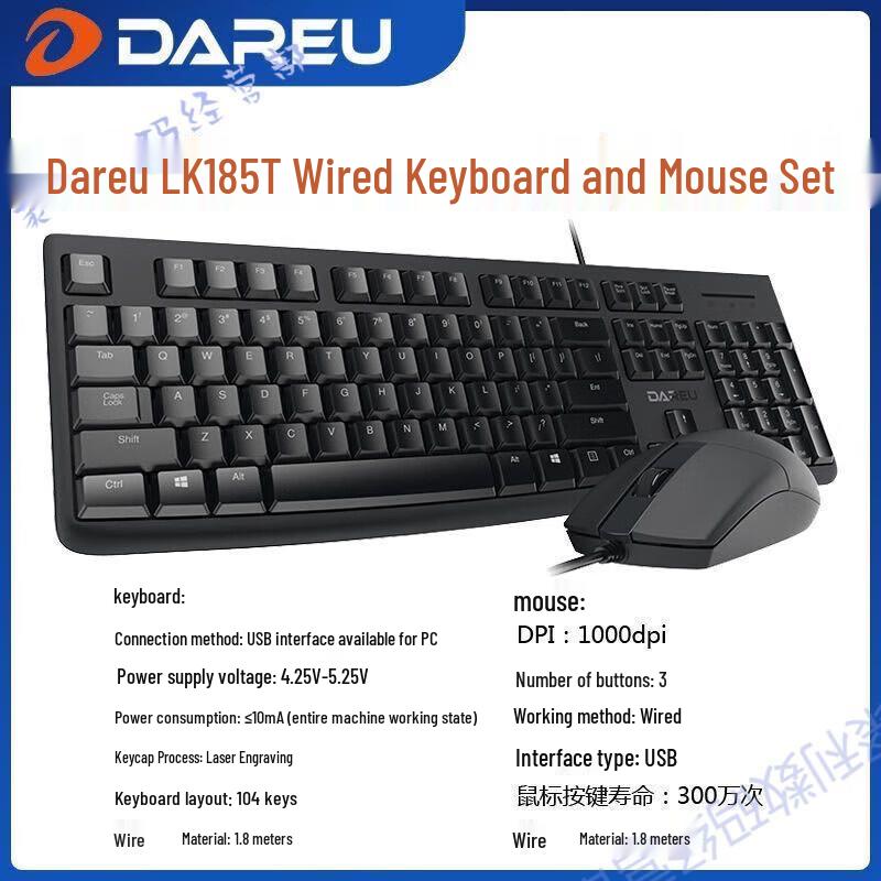 Проводная клавиатура и мышь Dareu LK185T