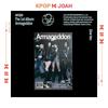 aespa The 1st Album [ARMAGEDDON] (Zine Ver.)