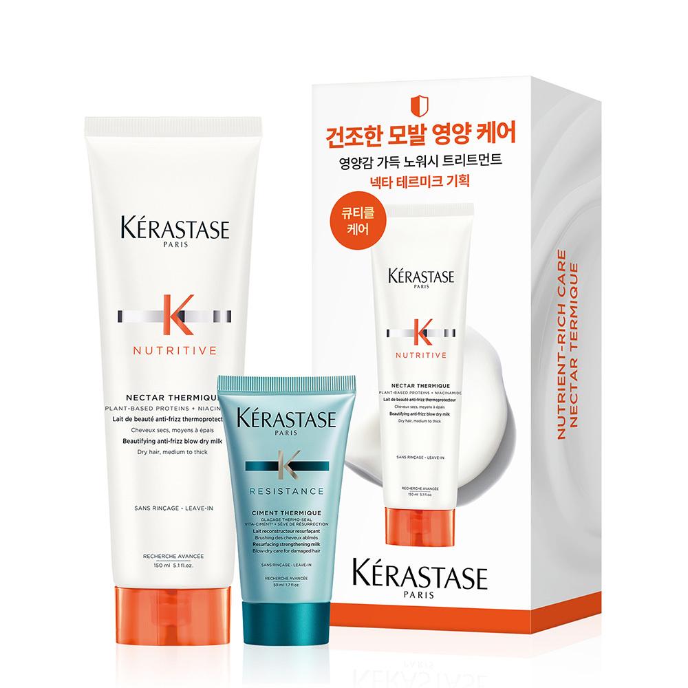 Kérastase Nutritive Thermic No-Wash Treatment 150 мл Отдельный товар/Специальное предложение