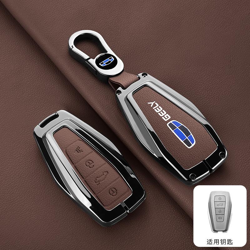 Подходит для Geely Emgrand X7 Ex7 Borui Boyue Gc9 Coolray X6 Gt Автомобильный Умный Брелок-Ключ Чехол-Крышка Эмблема Сплав Защитный Корпус Авто