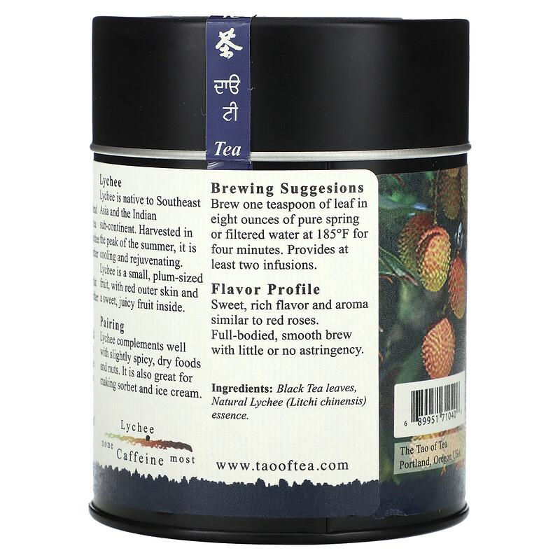 Black Tea Blend, Lychee, 4 oz (114 g)