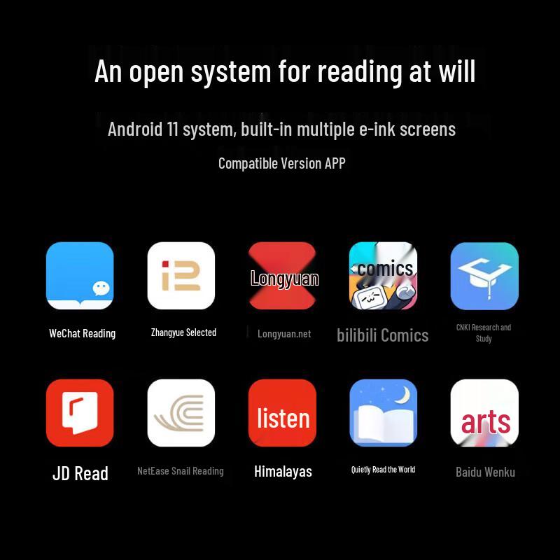 Xiaomi 7-inch E-reader (CN version)