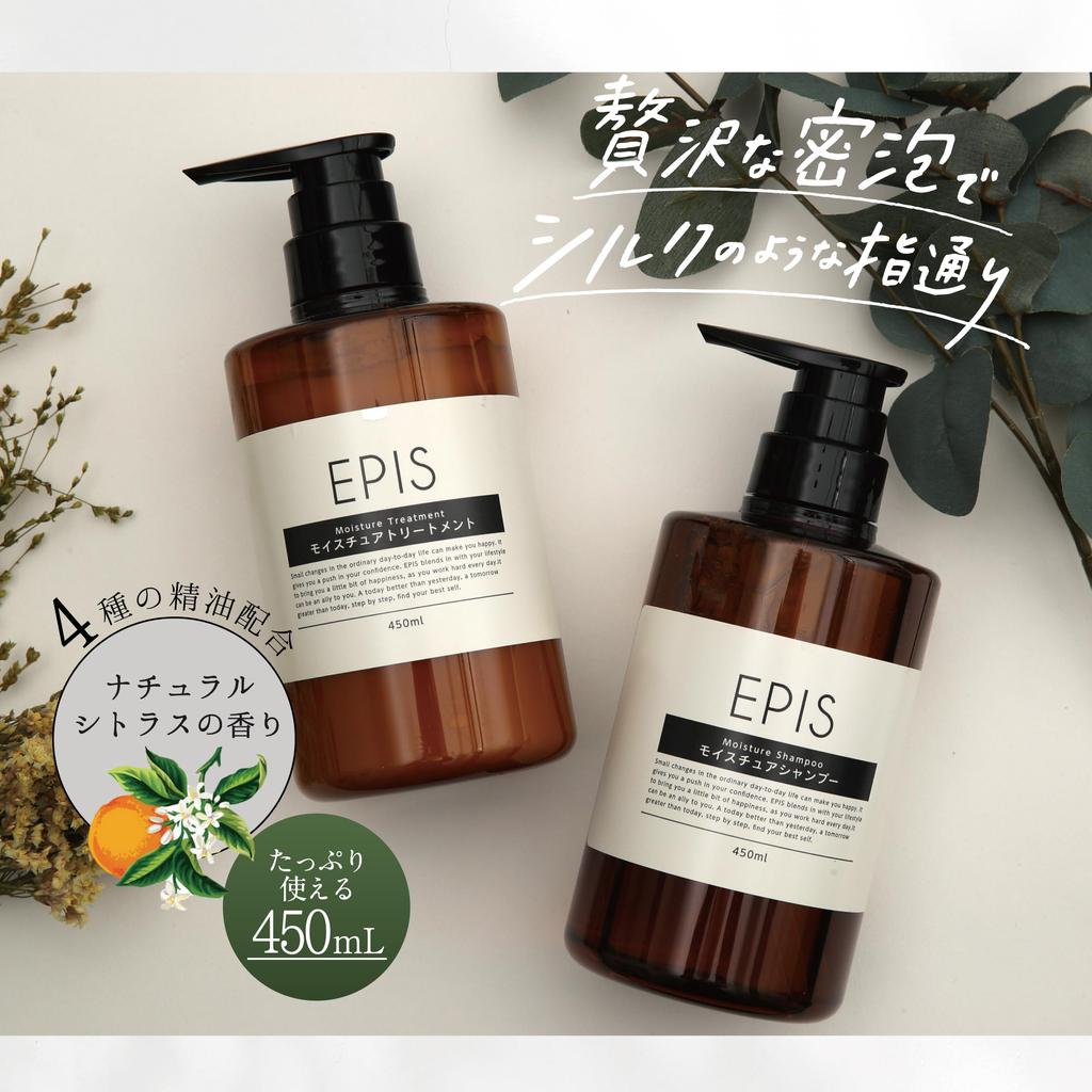 EPIS Treatment 450ml Organic Large Capacity Dense Foam Natural Citrus Scent Moist Conditioner Hair Treatment Rinse Amino Acid Men Women Additive-Free