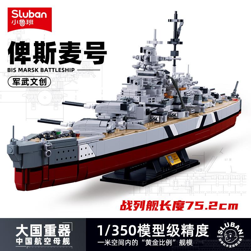 70+CM Creative Liaoning Warship Building Blocks Toy Kit Military Destroyer Ship Carrier Battle Boat Bricks Toy for Boys Kids