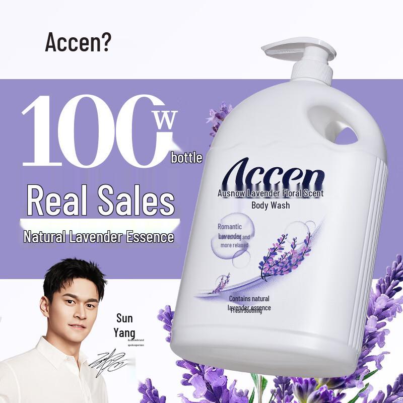 Accen Nourishing Body Wash
