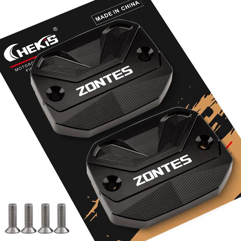 Chekis подходит для Zontes 368g 368E 368K 368D 368m 501g Мотоцикл Аксессуары для Модификации Крышка Верхнего Тормозного Цилиндра Алюминий