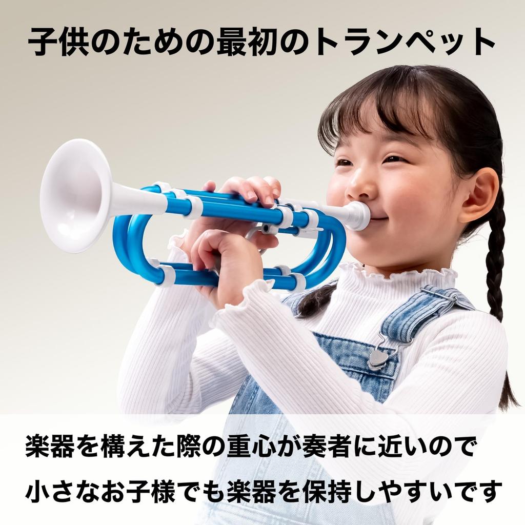 Yamaha TROVA Casual Wind Instrument for A perfect for a first YTL-110 Children lightweight, easy-to-clean pre-trumpet, child's trumpet.
