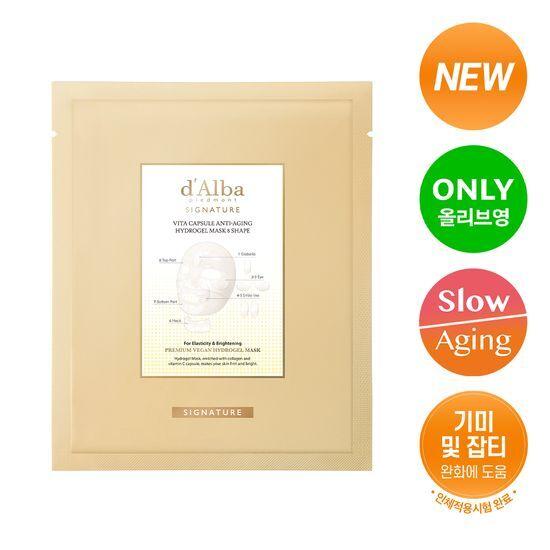 d'Alba Vita Hydrogel Mask (1 Sheet)
