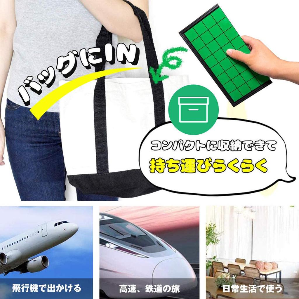 Настольная игра Shogi Reversi, набор магнитных шахматных досок с возможностью складного хранения, игра, складной, хранение, игра, 2, доска,