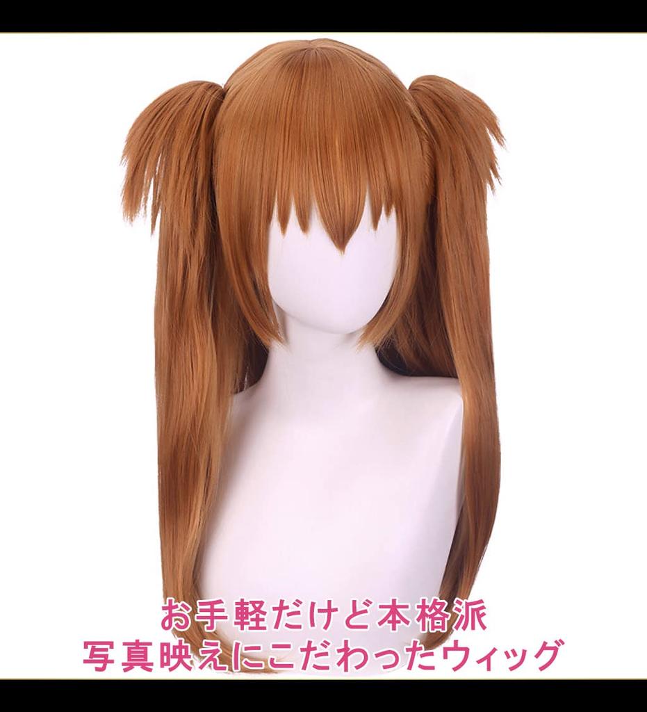 CaseEden Cosplay Wig Neon Genesis Evangelion Asuka Langley Soryu Asuka Long Twin Tails with Vance Orange Brown White Mercier Wig Net Set of 2