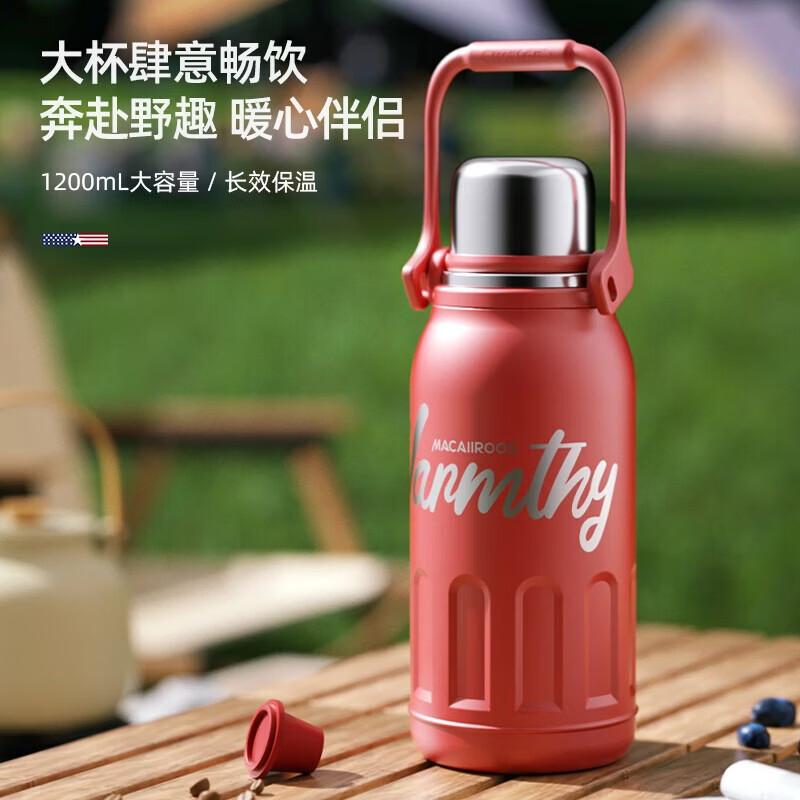 Macaiiroos MC-6120HW 316 Stainless Steel Insulated Coffee Mug