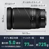 Nikon Interchangeable Lens NIKKOR Z VR Z Mount Full Size High Magnification Zoom 28-400mm F/4-8