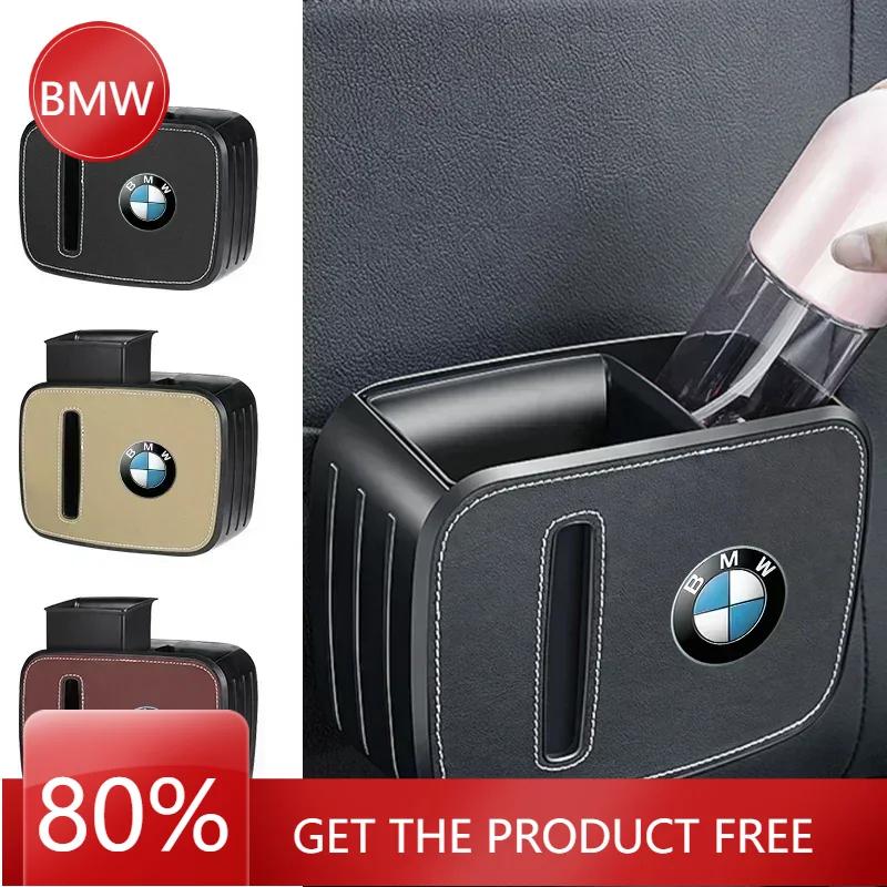 2025 New Car Interior Storage Case Trash Bin For BMW G30 G32 G01 G02 G05 G06 G07 G26 G23 G22 F40 F20 G08 G16 G15 G14 G12 Auto Ac