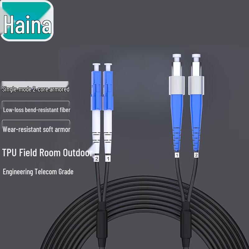 Hainai Telecom-Grade TPU Armored Outdoor Field Fiber Optic Patch Cable