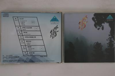 CD БЕЗ ИСПОЛНИТЕЛЯ - Hibiki D20DN2173 НЕИЗВЕСТНЫЙ Япония Нью-эйдж и Легкая музыка Б/У
