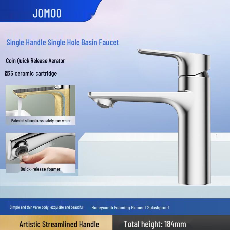 Смеситель для раковины JOMOO