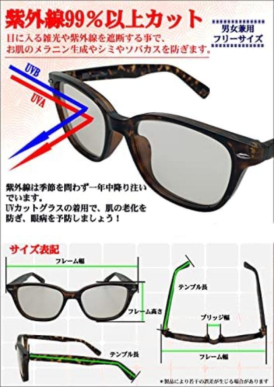 PP поляризованный Сделано в поляризованном УФ УФ отражение легкий легкий (Фенол Фталеин) Солнцезащитные очки, Япония, Линзы, Круглые, Мужские, Женские, Унисекс,