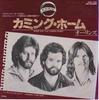 7-дюймовая пластинка ORLEANS When Are You Coming Home Change Y VIMX1505 MCA 1980 Япония Рок Б/У