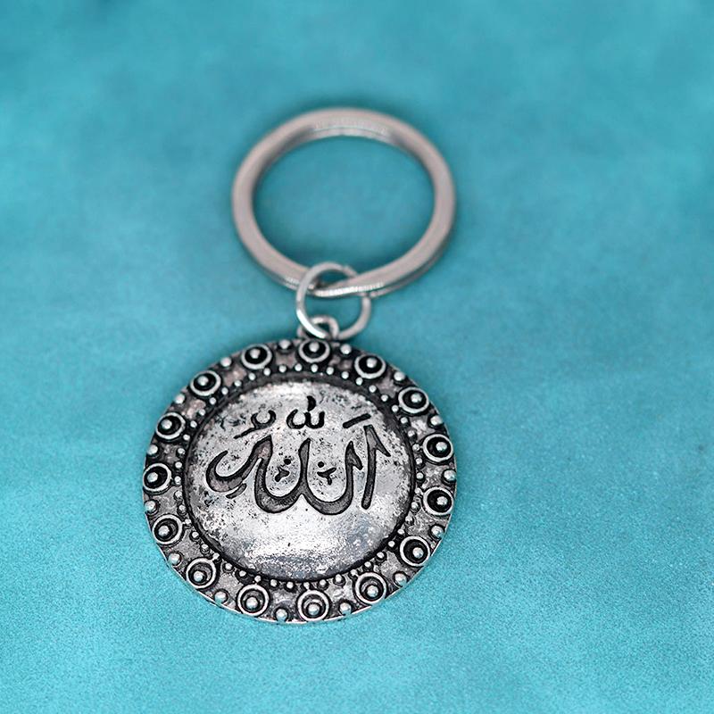 1 шт., высокое качество, бронзовое имя бога, арабское заявление, брелки, мусульманский амулет, ювелирное изделие, подарок, новый