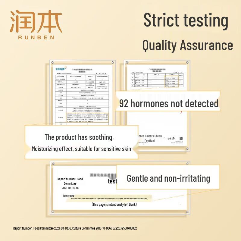 Runben Chamomile Soothing Cream