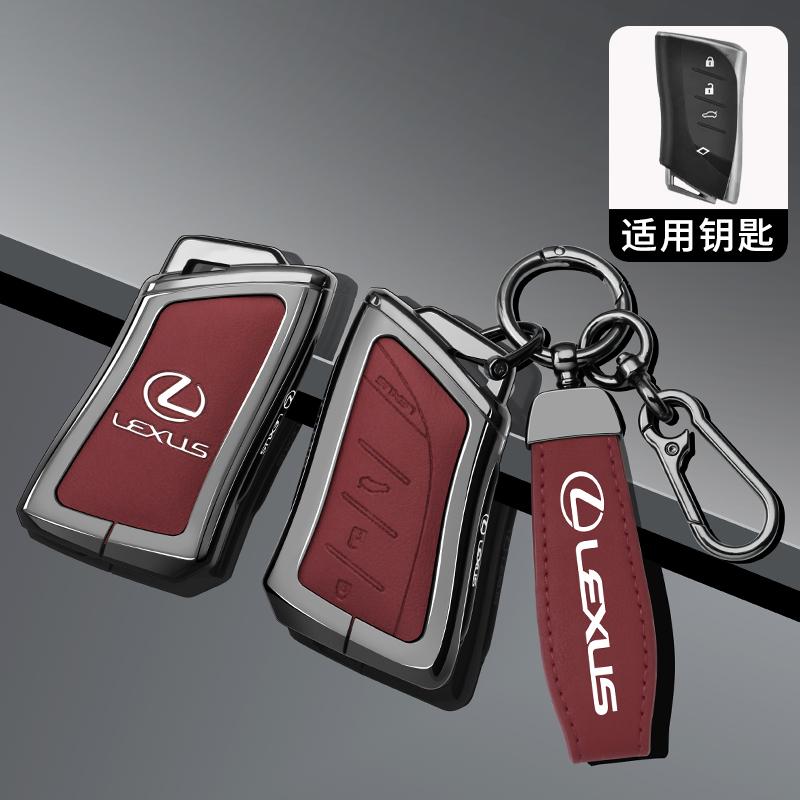 Zinc Alloy Car Key Case Cover Shell Bag For Lexus NX ES UX US RC LX GX IS GS RX 200 250h 350 LS 450h 460h 260h 300h UX200 ES350