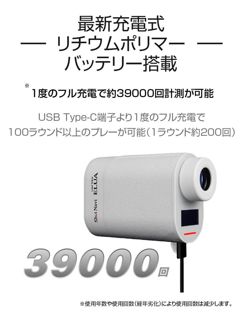 Shot Navi Лазерный снайперский дальномер ELUA Golf BK